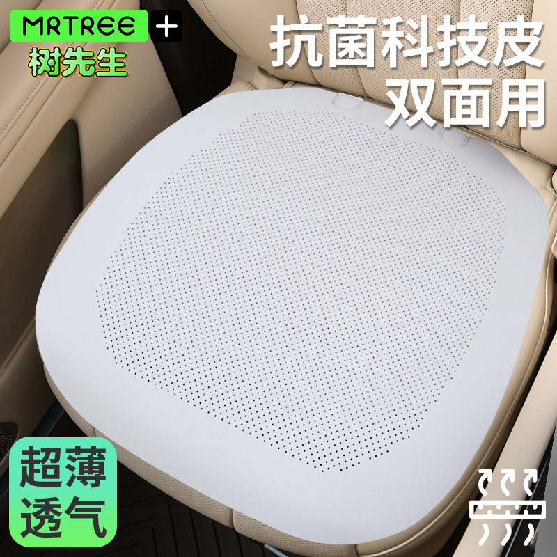夏季打孔透气通风防滑纳帕真皮汽车坐垫主驾驶单片座椅垫全包座套