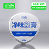 VMATE purifying tea paste removes formaldehyde and removes odor