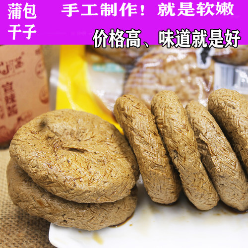 水阳干子 新鲜香干 白色黑色臭干子 蒲包干茶干豆腐 宣城特产包邮 - 图1