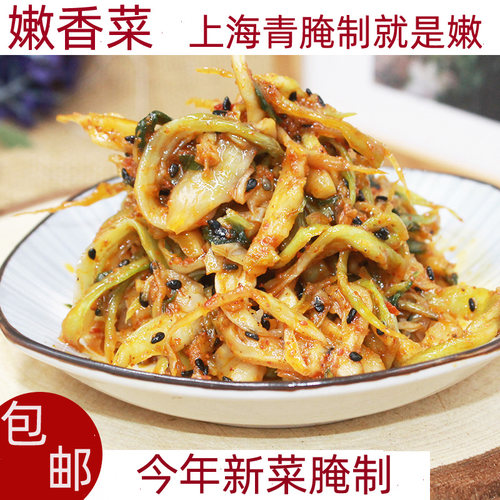 今年新菜泾县香菜3种口味芜湖荻港香辣白菜下饭菜泾县特产油菜苔 - 图0