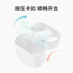 Jiaer Youyou original dustproof pacifier storage box