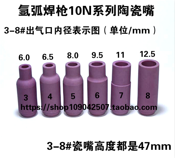 氩弧焊机焊枪WP-18瓷嘴出气嘴WP-26陶瓷嘴WP-17氩弧焊枪配件-图0