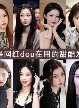 时尚气质圆形款金属发扣虞书欣同款发扣小抓夹女头饰前额侧边发夹
