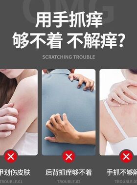 多功能可伸缩实用方便挠痒鬼爪不求人高效止痒神器年轻人抓背神器