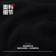 Black and white contrasting splicing sweater men's trendy brand hand-stitching design round neck sweater top couple
