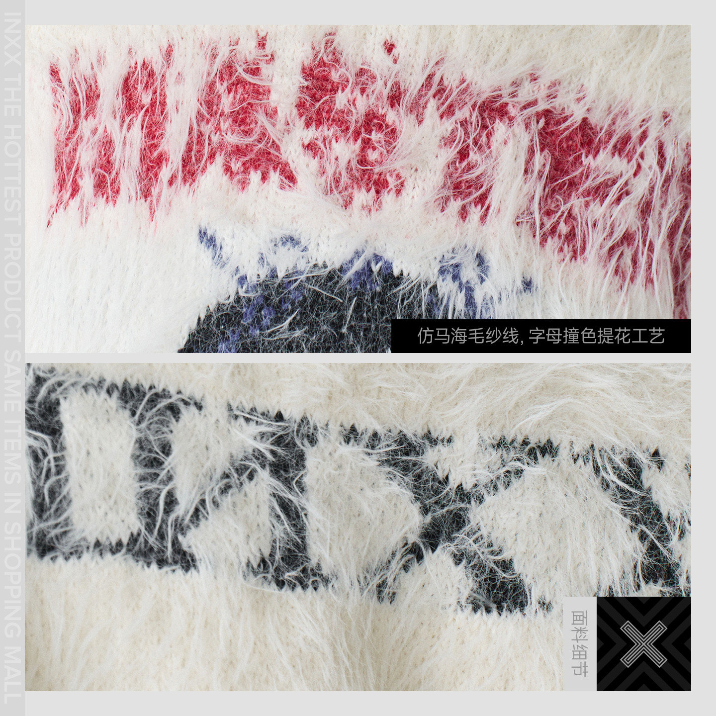 明星同款 INXX软糯慵懒圆领套头毛衣男女冬季宽松设计感针织衫,淘宝优惠券,粉丝福利购,淘宝优惠卷