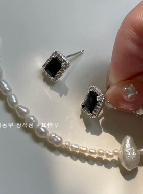 耳环小众设计感高级冷淡风黑色锆石方形小巧精致耳钉银耳饰女夏