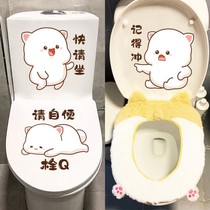 Funny Cute Horse Lid Sticker Picture Fashion Personality Toilet Sticker Bathroom Toilet toilet Toilet Renovated Waterproof Sticker