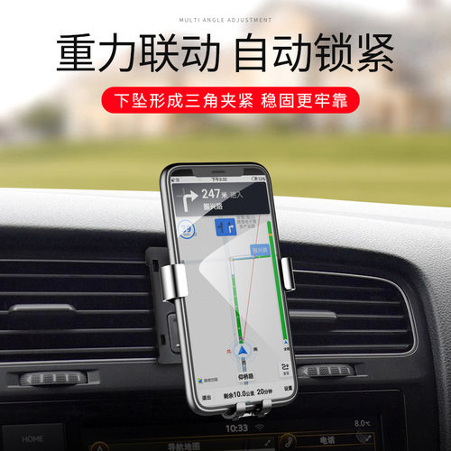 大众高尔夫8/6/7车载手机支架高尔夫rline嘉旅专用汽车导航手机架 - 图3