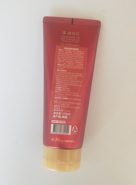韩国原装进口正品~红妆红参泡沫洁面乳洗面奶补水保湿不紧绷170ml