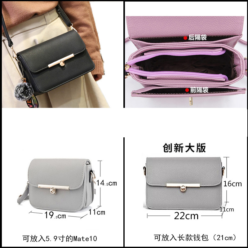 2021春夏新款韩版潮简约迷你斜挎包 nevenka尼雯卡女士包袋