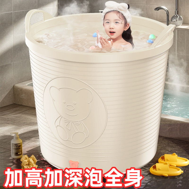 儿童泡澡桶洗澡桶大号0-12岁宝宝浴桶婴儿浴盆洗澡盆家用可坐圆形,淘宝优惠券,粉丝福利购,淘宝优惠卷