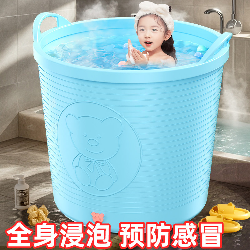 儿童泡澡桶洗澡桶大号0-12岁宝宝浴桶婴儿浴盆洗澡盆家用可坐圆形,淘宝优惠券,粉丝福利购,淘宝优惠卷