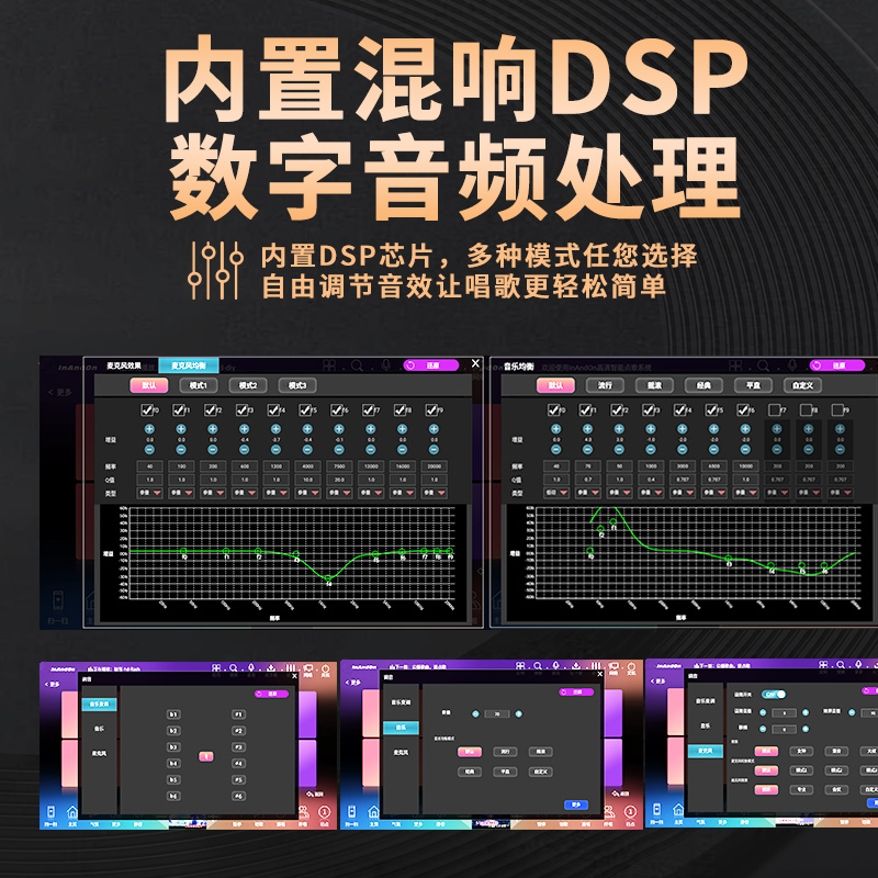InAndOn新款点歌机家庭KTV卡拉OK高清触摸屏话筒混响点唱一体机-图2