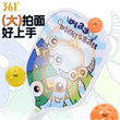 361儿童匹克球拍专业木质比赛初学者亲子对打训练拍套装超轻耐打