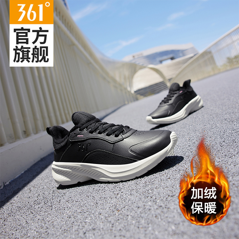 361女鞋运动鞋女2025冬季新款加绒保暖老爹鞋棉鞋软底休闲跑步鞋
