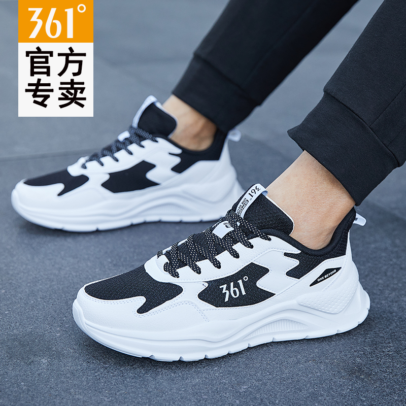 361男鞋运动鞋男2025春秋新款保暖跑步鞋子361度官方休闲老爹鞋男
