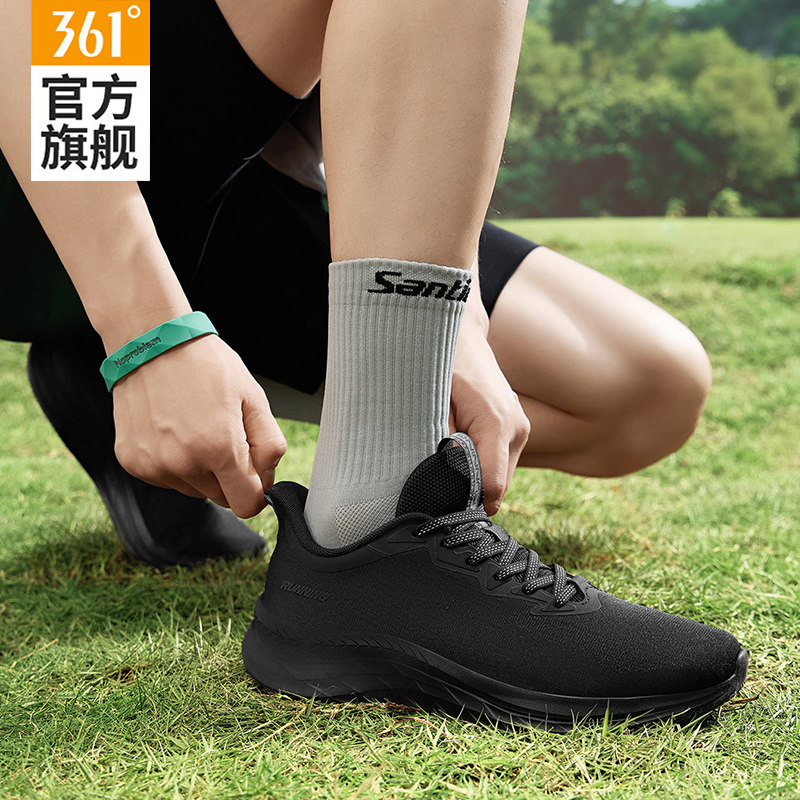 氢速361男鞋运动鞋男2025夏季新款薄款透气跑步鞋子休闲减震跑鞋,淘宝优惠券,粉丝福利购,淘宝优惠卷