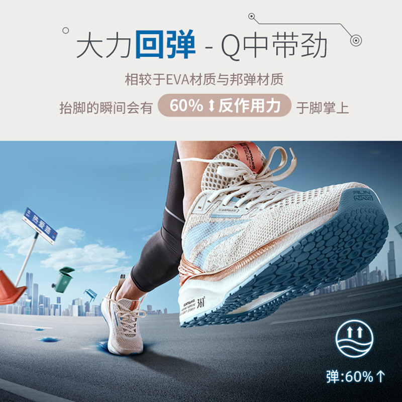 361Q弹超飞翼男鞋运动鞋2025夏季新款361度官方旗舰店减震跑步鞋