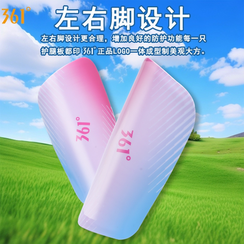 361护腿板儿童成人运动护具护板足球比赛缓震装备专用护膝护脚板 - 图1