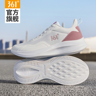 361透气减震运动鞋女鞋