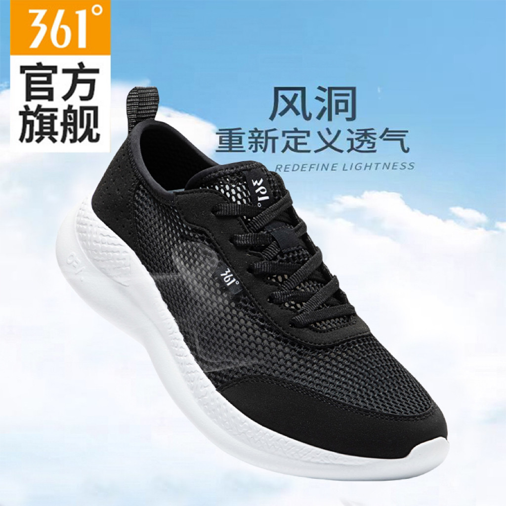 361男鞋运动鞋男2026夏季新款镂空网眼透气网鞋子薄款休闲跑步鞋,淘宝优惠券,粉丝福利购,淘宝优惠卷