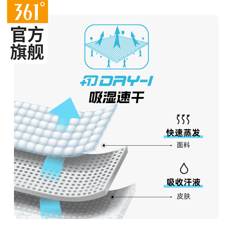 361短袖T恤男款2026夏季新款透气速干运动短t男士宽松休闲跑步服