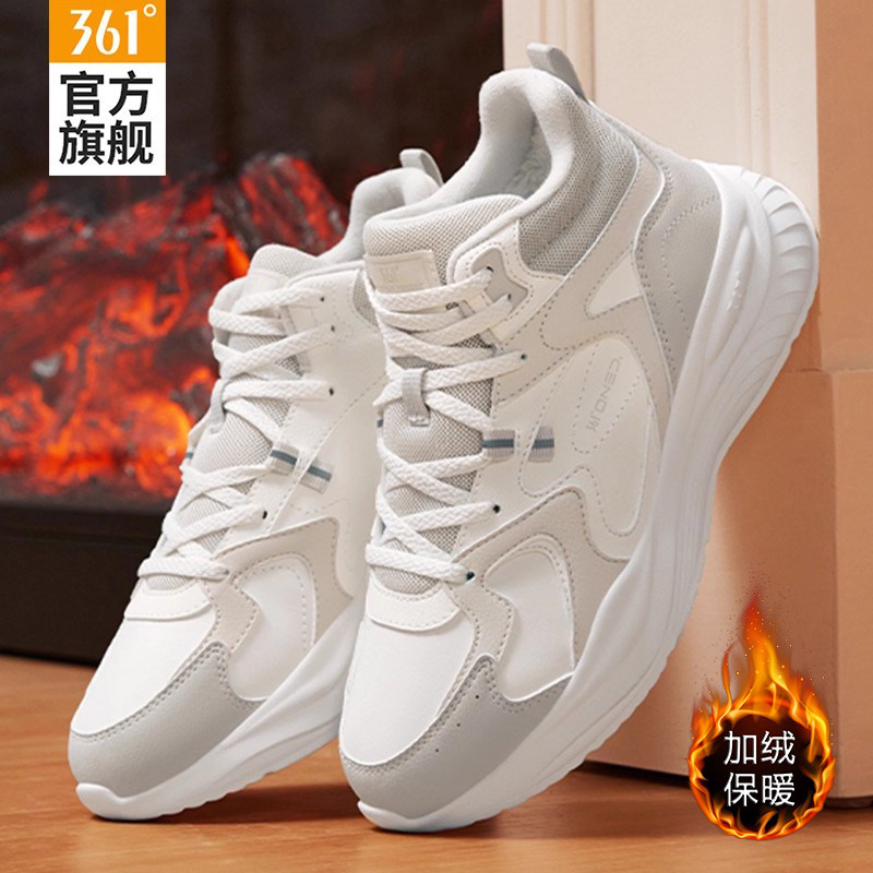 361加绒运动鞋女鞋2025冬季新款保暖休闲鞋女款防水棉鞋高帮板鞋,淘宝优惠券,粉丝福利购,淘宝优惠卷