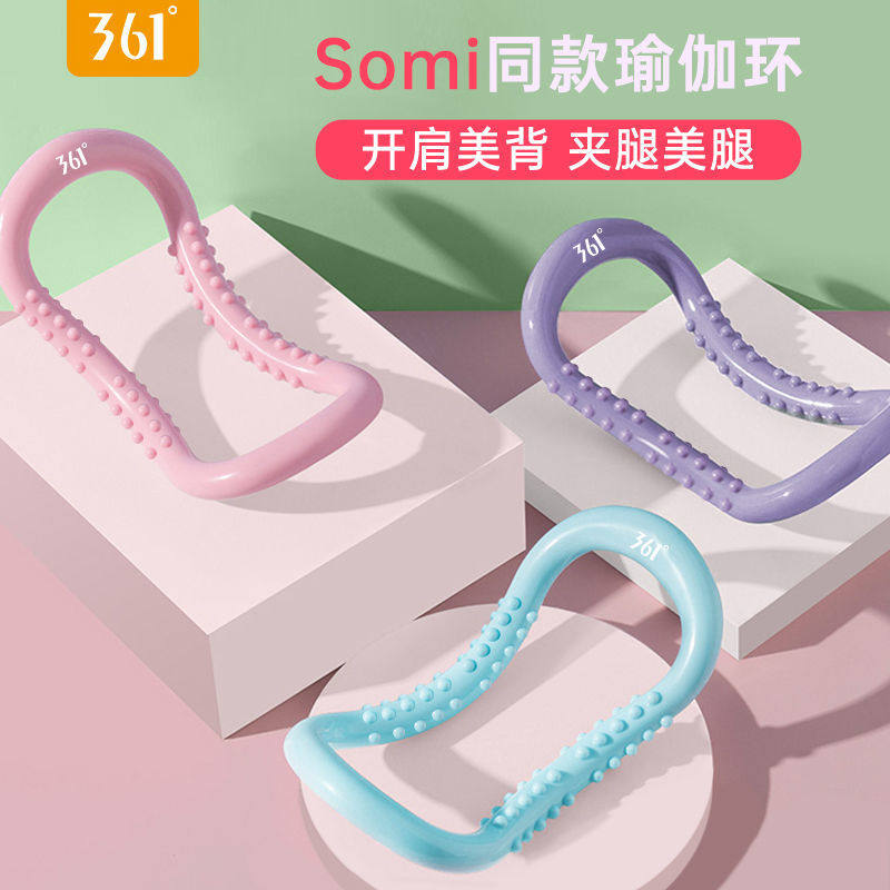 361瑜伽环开肩神器开背美肩拉伸瑜伽器材练背美背健身拉筋环小腿,淘宝优惠券,粉丝福利购,淘宝优惠卷
