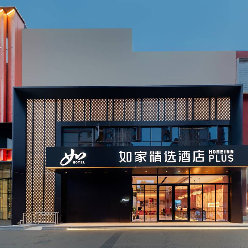 ������ҾƵ� ȫ��2700+�� 2���ɲ��ͨ�� ���տ�Լ ����119Ԫ������238Ԫ���ɲ�ֺ���