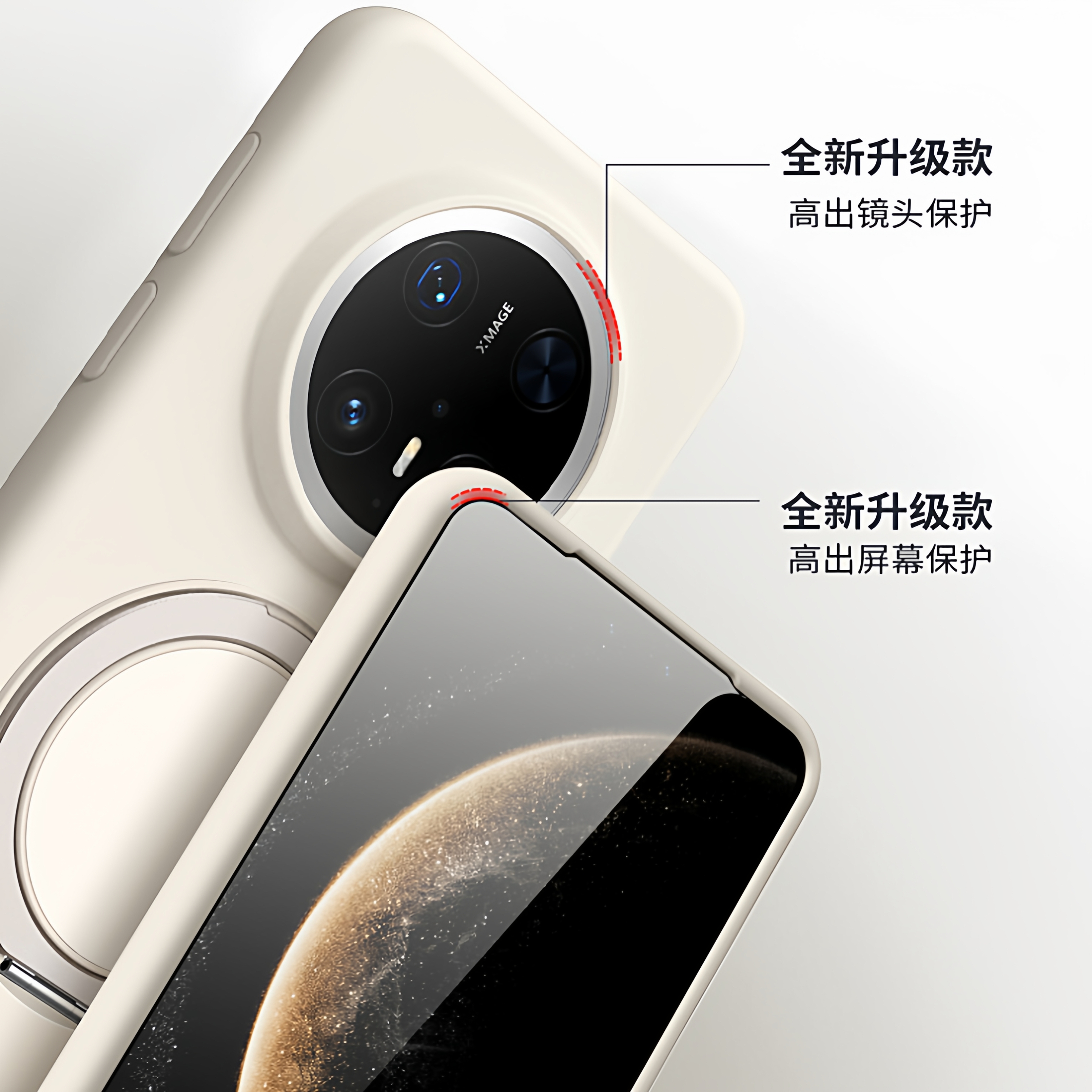 [papi酱推荐]支点壳O1s适用华为Mate70Pro＋手机壳60Pro新款高级感保护套防摔磁吸磨砂P带支架优享版 - 图3