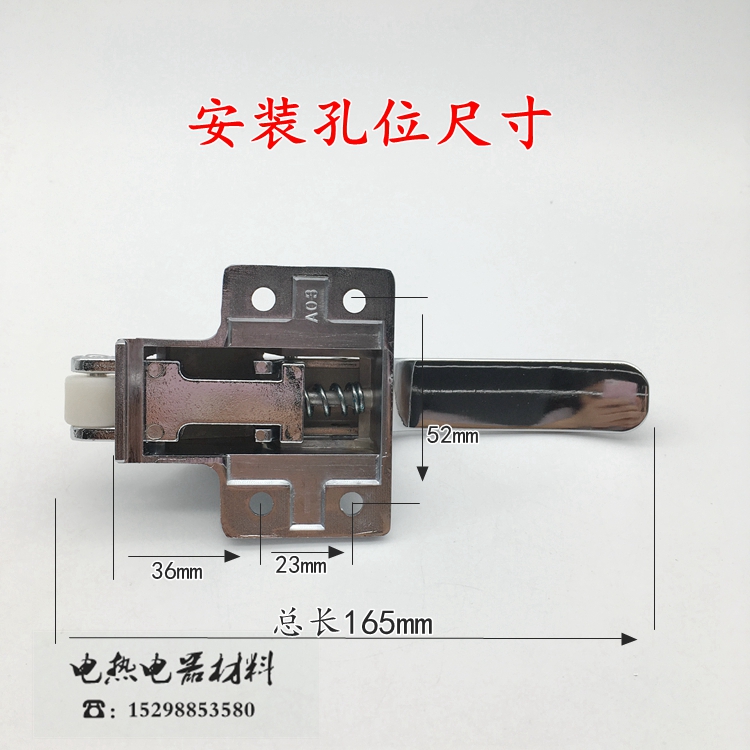 可调烘箱门锁可调节拉手冰柜搭扣冰柜把手冷库门锁烤箱拉手-图0