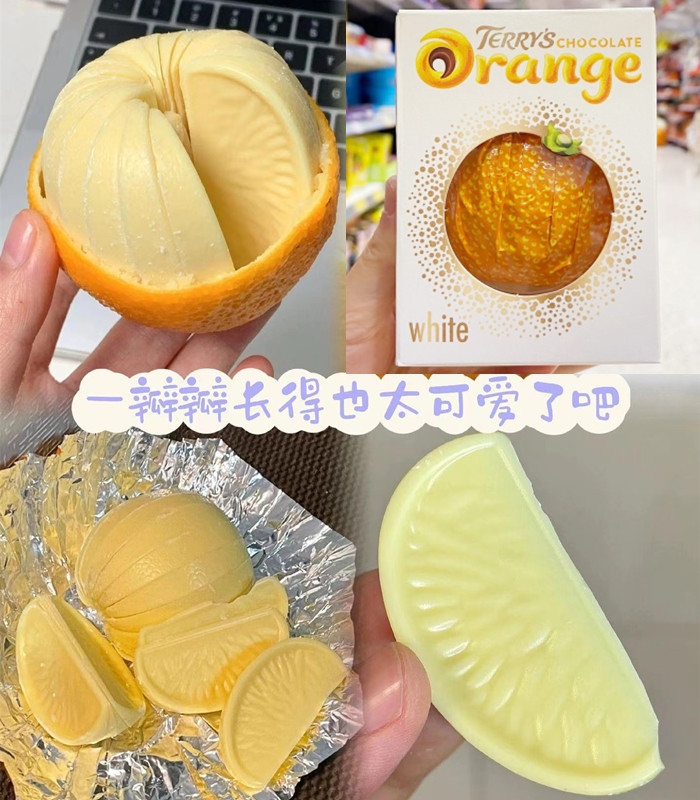 拍2包邮英国Terry's chocolate橙子Orange桔子橘子牛奶巧克力礼物 - 图0