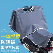 Electric car wind shield by summer sunscreen Moto battery summer windproof and waterproof spring autumn universal sun shade