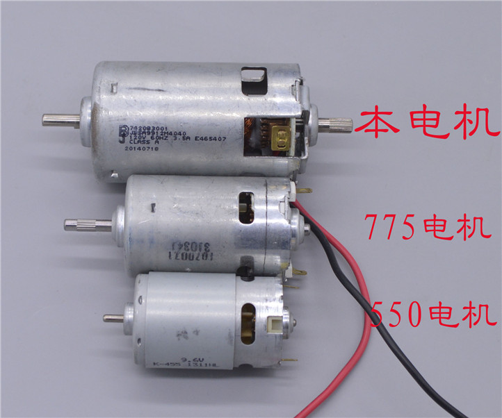 大于775电机直流12-120V马达前后滚珠轴承大功率400W