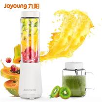 Jiuyang Juicer Mini Portable Fruit Juicer Multifunction Cuisine Machine Juicing Cup Double L3-C1 white