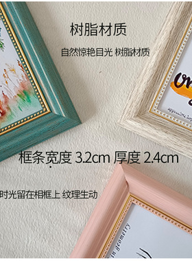 欧式树脂相框摆台7寸相片框长方形像框蓝色白色相架挂墙复古画框