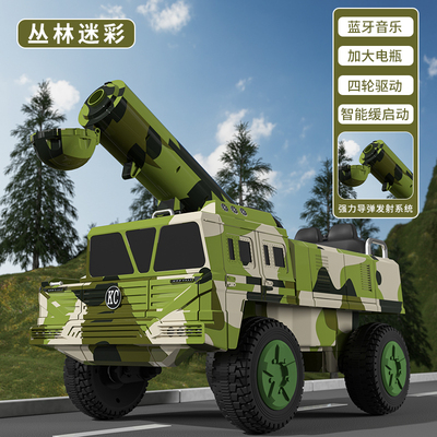 儿童大号玩具车坦克导弹可发射军事火箭东风41四驱遥控越野可坐人 - 图3