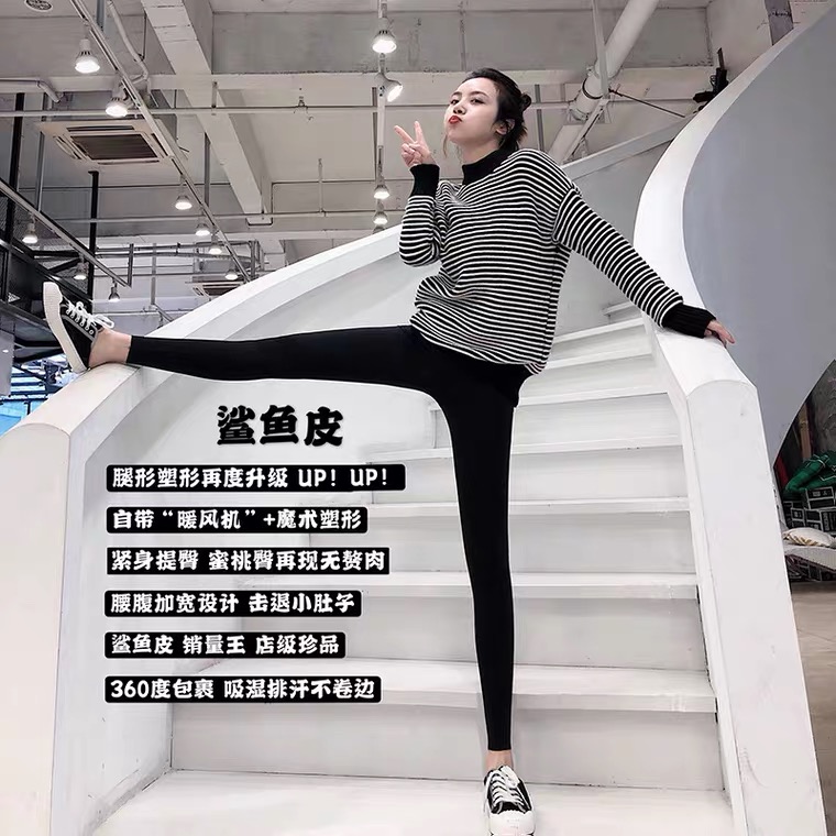 黑色春秋鲨鱼皮打底裤女外穿冬款灰色紧身瘦腿压力收腹芭比瑜伽裤 - 图1