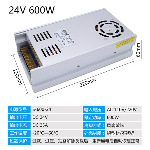24v5a开关电源220V转24V10A15A20A直流变压器120W250W350W500W - 图1