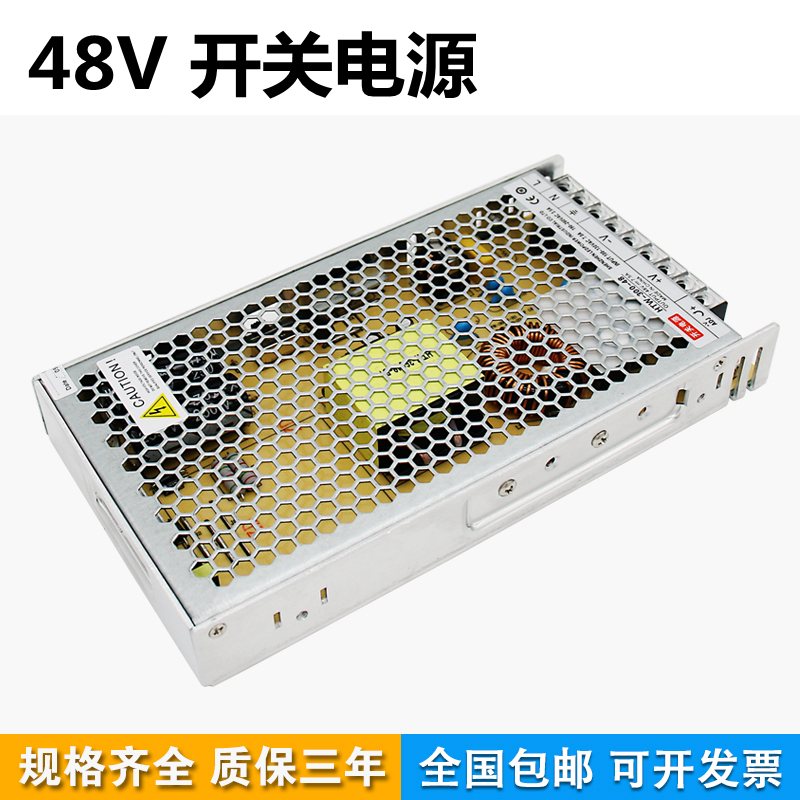 48V10A开关电源48V500W大功率工业稳压直流220V转48V1000W变压器 - 图0