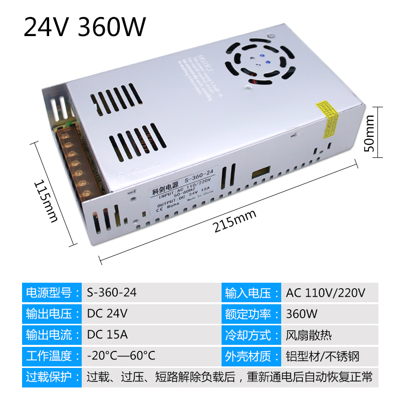 正品220v伏转5V12V24V直流开关电源48V15A模块LED灯带监控变压器 - 图2