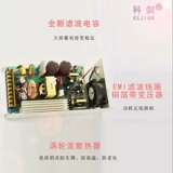 DC, переключатель, блок питания, 12v, 24v, 40, 36v, 48v, 60v, 1000W, высокая мощность, 1200W