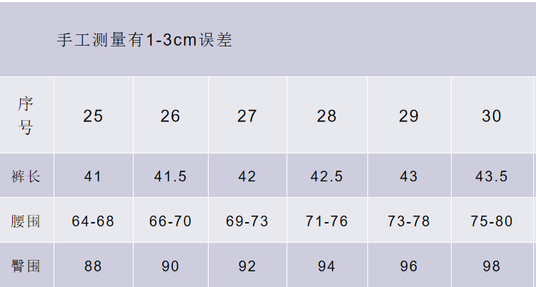 【高品质】百百埃及棉直线拼接双口袋直角裙裤牛仔裤JZ-72557 - 图0