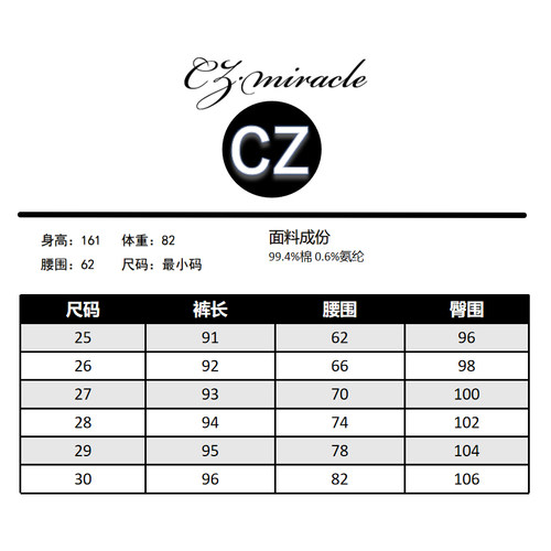 【百搭王】“修饰所有的不完美”/JZ-6543c - 图0