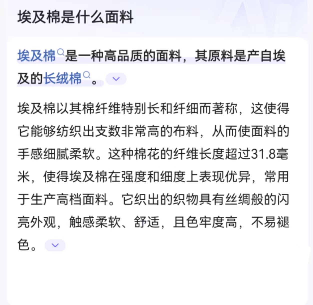 【高品质】百百埃及棉直线拼接双口袋直角裙裤牛仔裤JZ-72557 - 图1