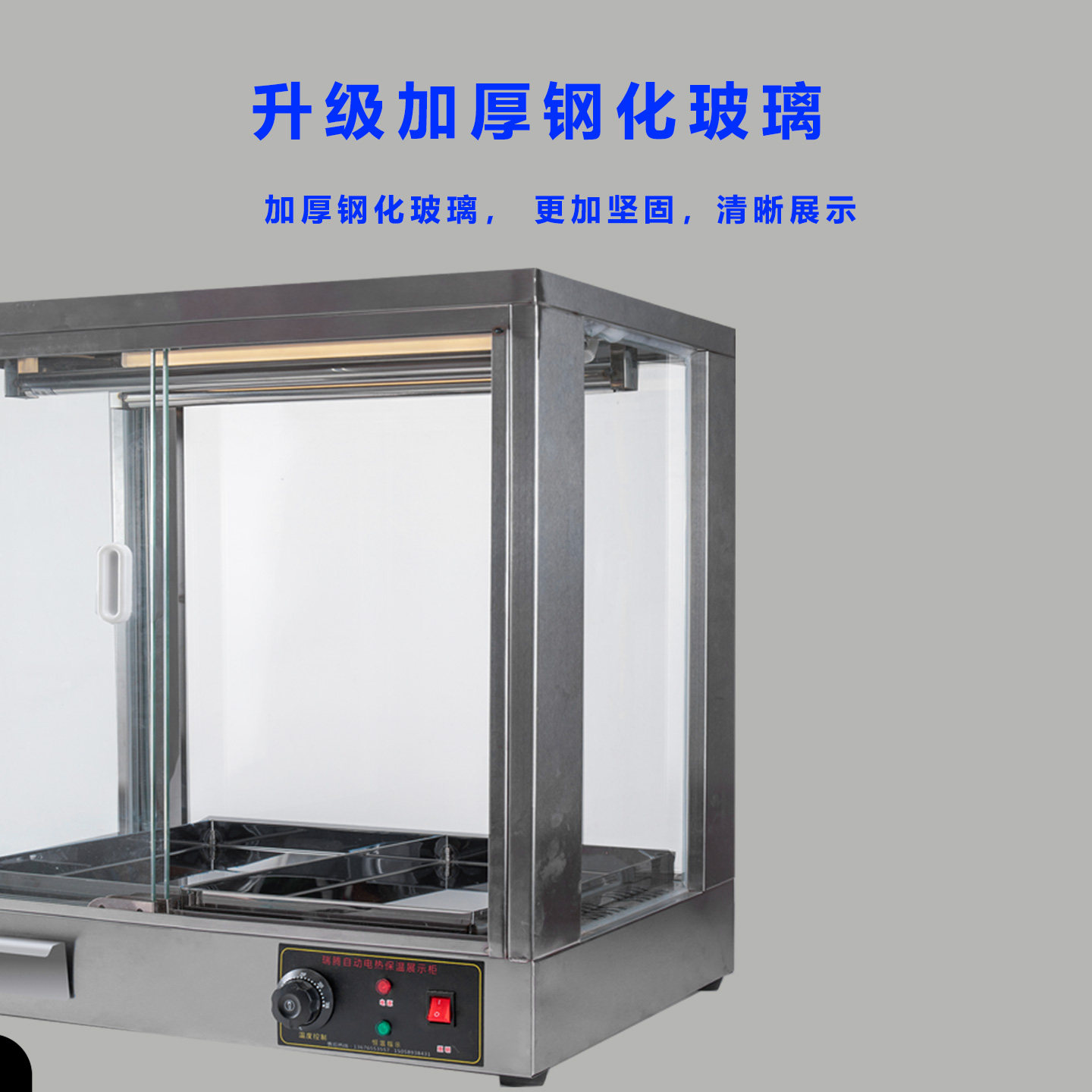 风热烤鸭烧腊保温柜恒温保温箱加热柜台式脆皮五花肉保温展示柜挂,淘宝优惠券,粉丝福利购,淘宝优惠卷