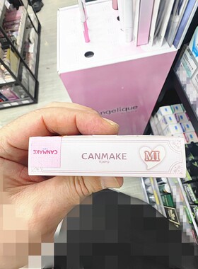 香港正品代购canmake/井田透亮美肌蜜粉饼连盒-MI-四叶草
