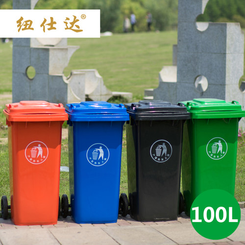 100升120 240L超大号户外垃圾筒工业垃圾桶带盖塑料特大环卫大型 - 图1