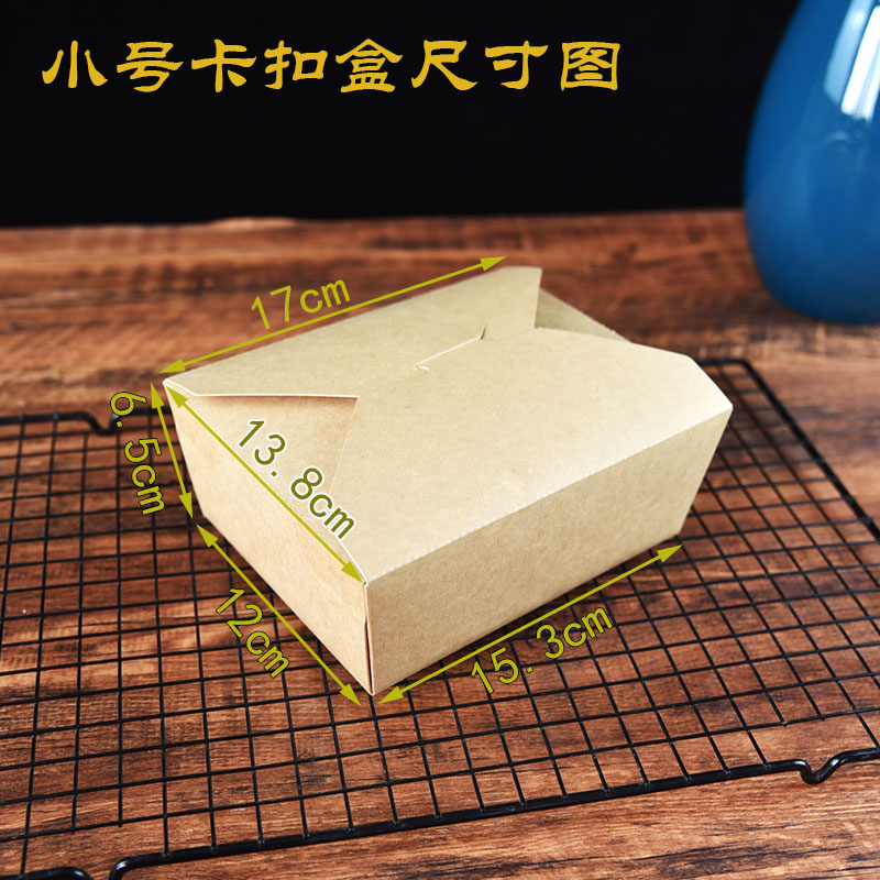 长方形牛皮纸外卖打包盒水果沙点心包装盒小麻花蜜三刀淋膜防油盒 - 图1